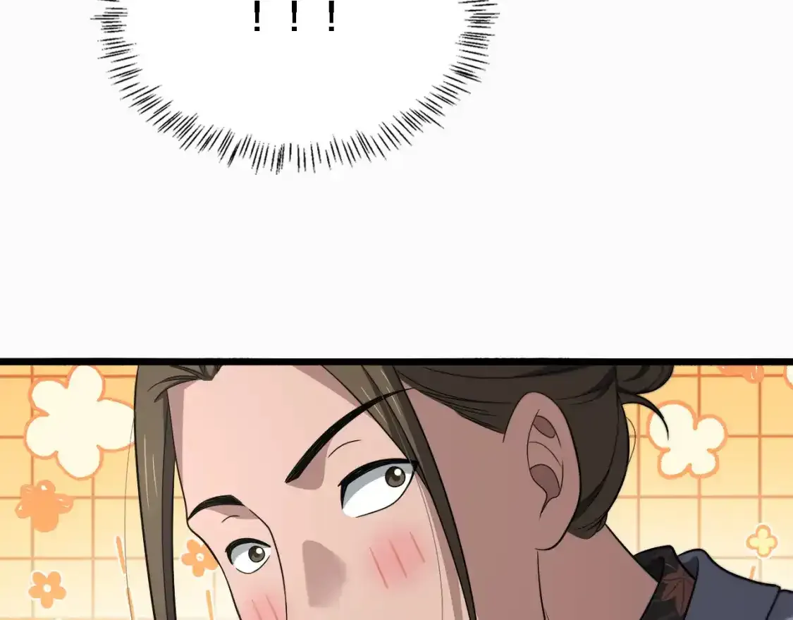 第263话 王佳的办法57