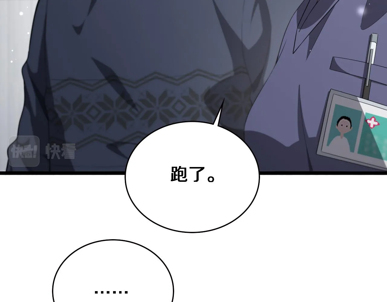 第219话 末世降临？85