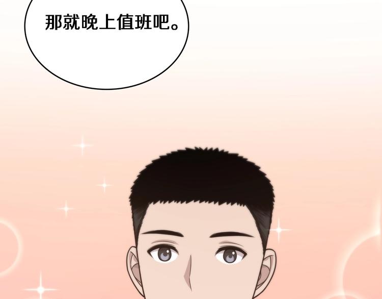 第18话 癌细胞107