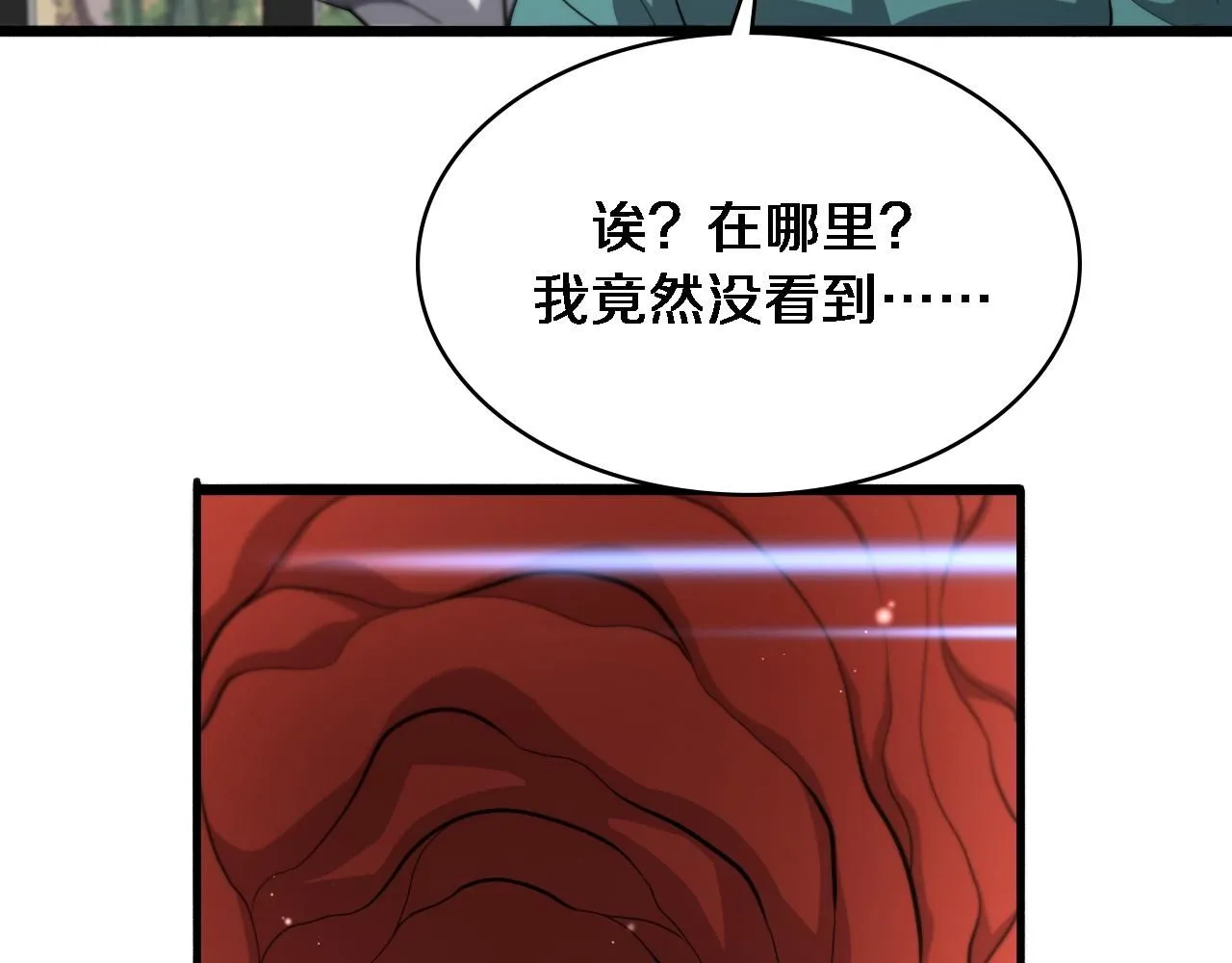 第242话 慈善家？爱情！62
