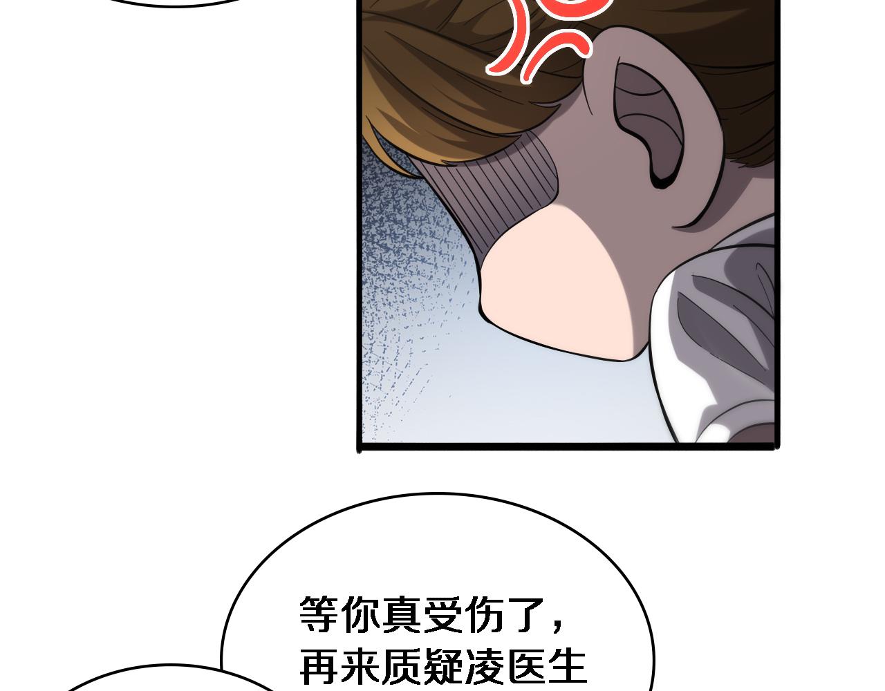 第125 全程无菌73