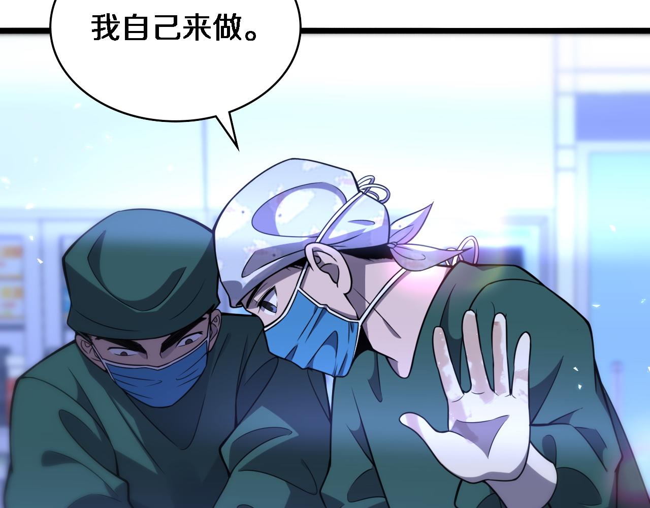 第94话 铁饼少女51