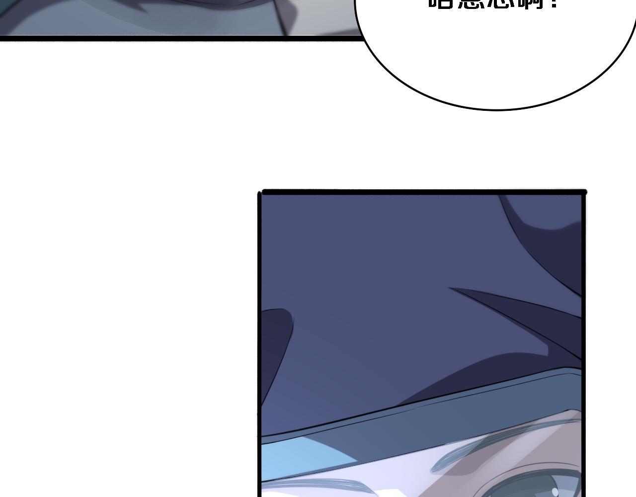 第183话 酒香还怕巷子深78