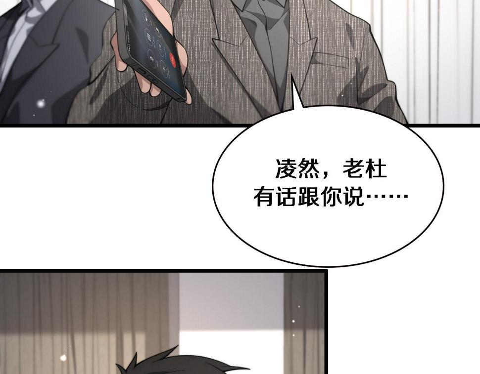 第203话 我要给你投票88