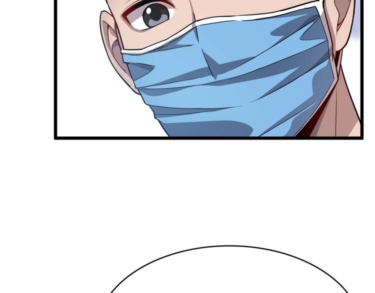 第9话 我有人9