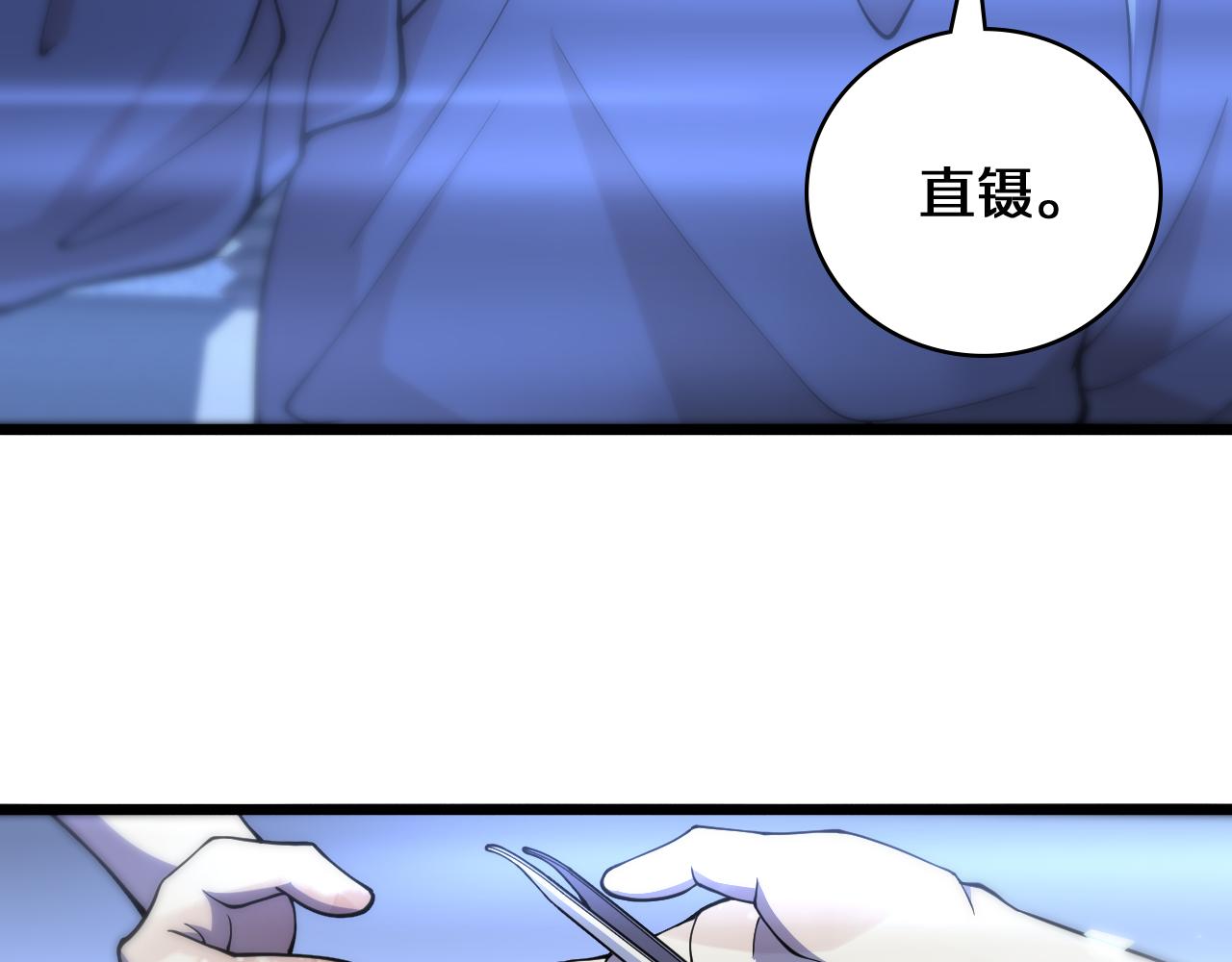 第136话 两吨38