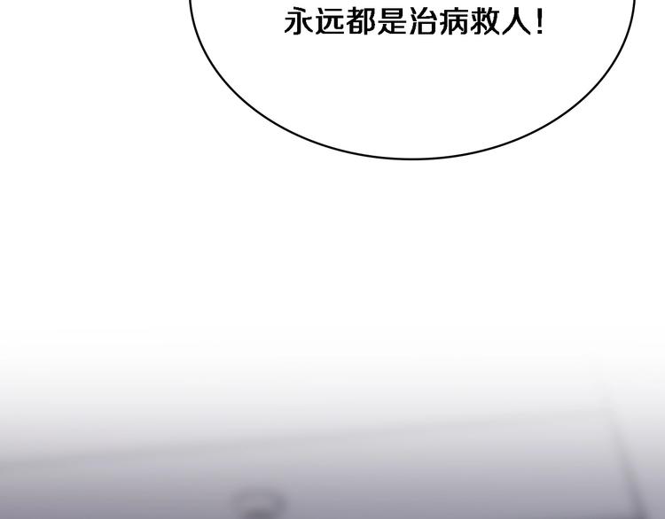 第12话 徒手止血44