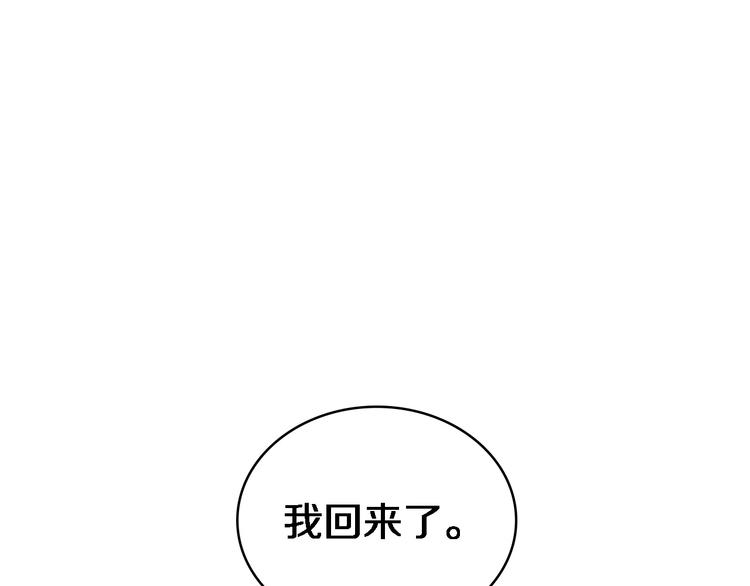 第19话 值夜班85