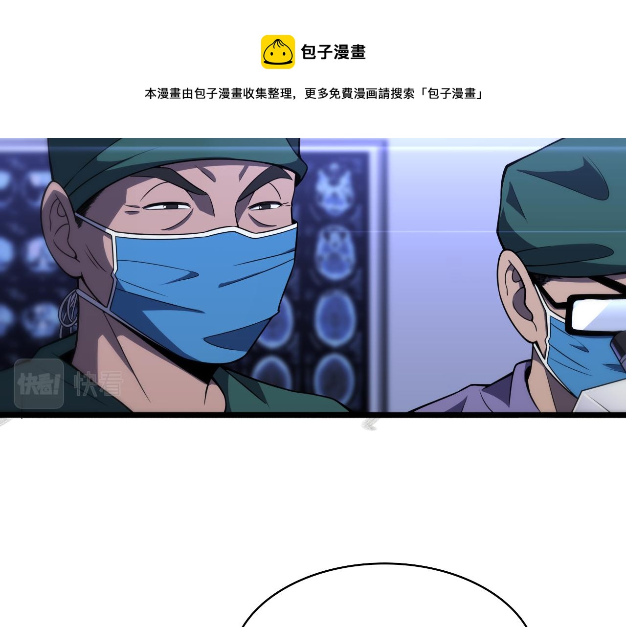 第88话 备用通路61