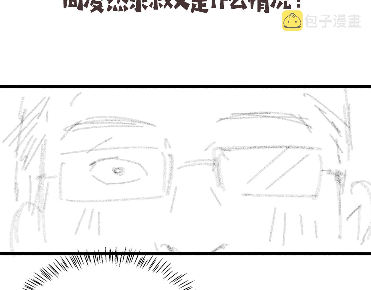 第178话 恰恰好85