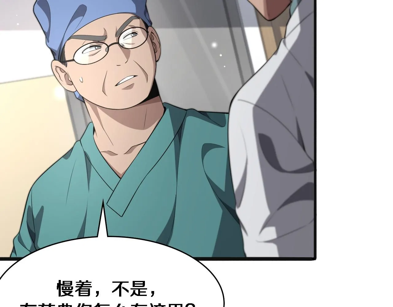 第239话 丰富知识体系57