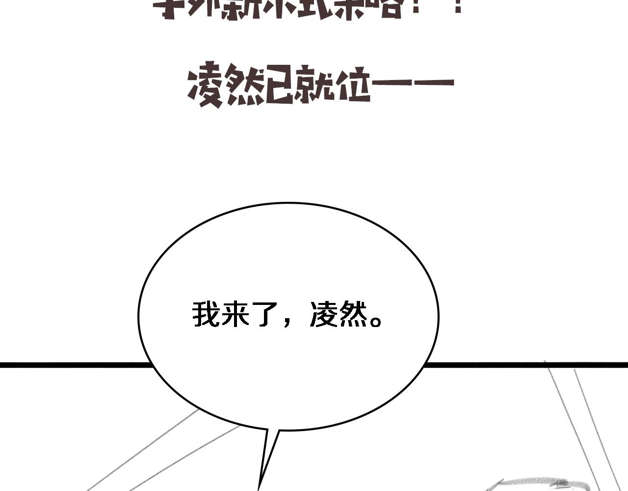 第173话 好好看好好学109