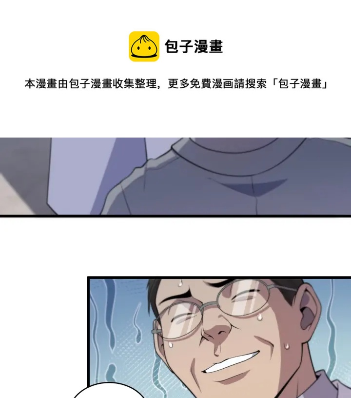 第54话 咱亲戚，生活自理81