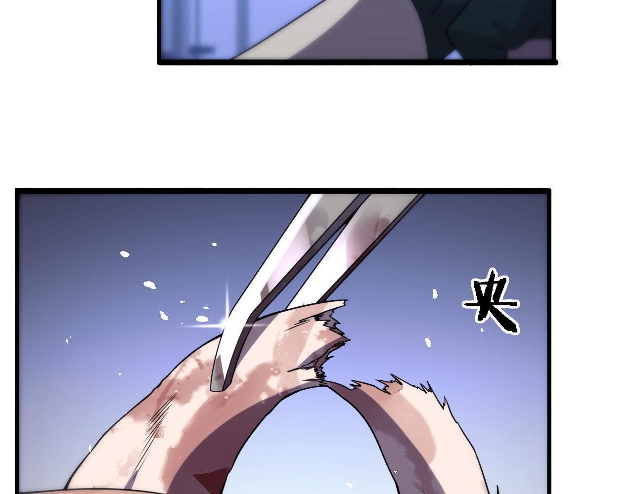 第85话 马尾状？！这就糟糕104
