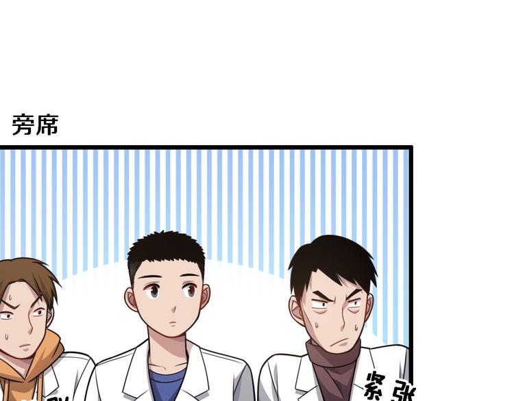 第17话 对峙7