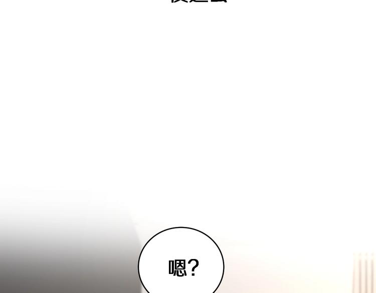 第19话 值夜班76