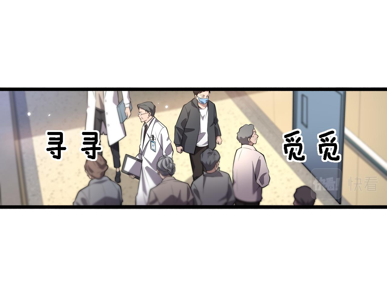 第182话 主管的试炼19