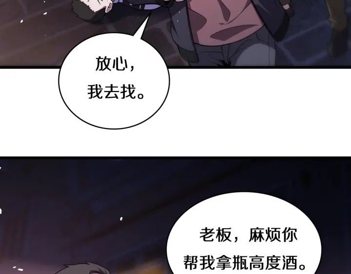 第43话 徒手止血2.0（上）63