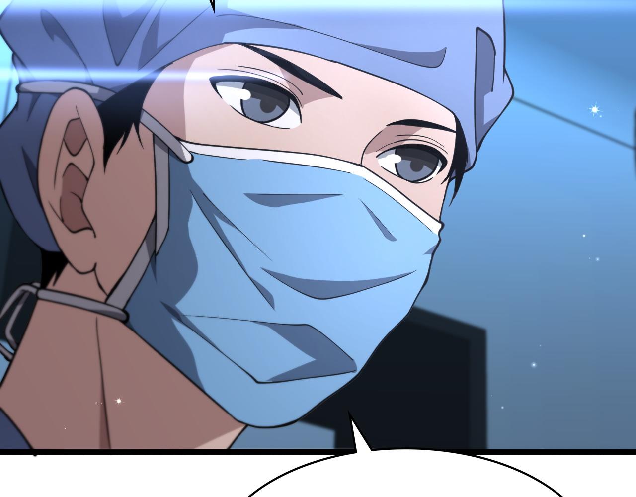 第144话 病入膏肓62