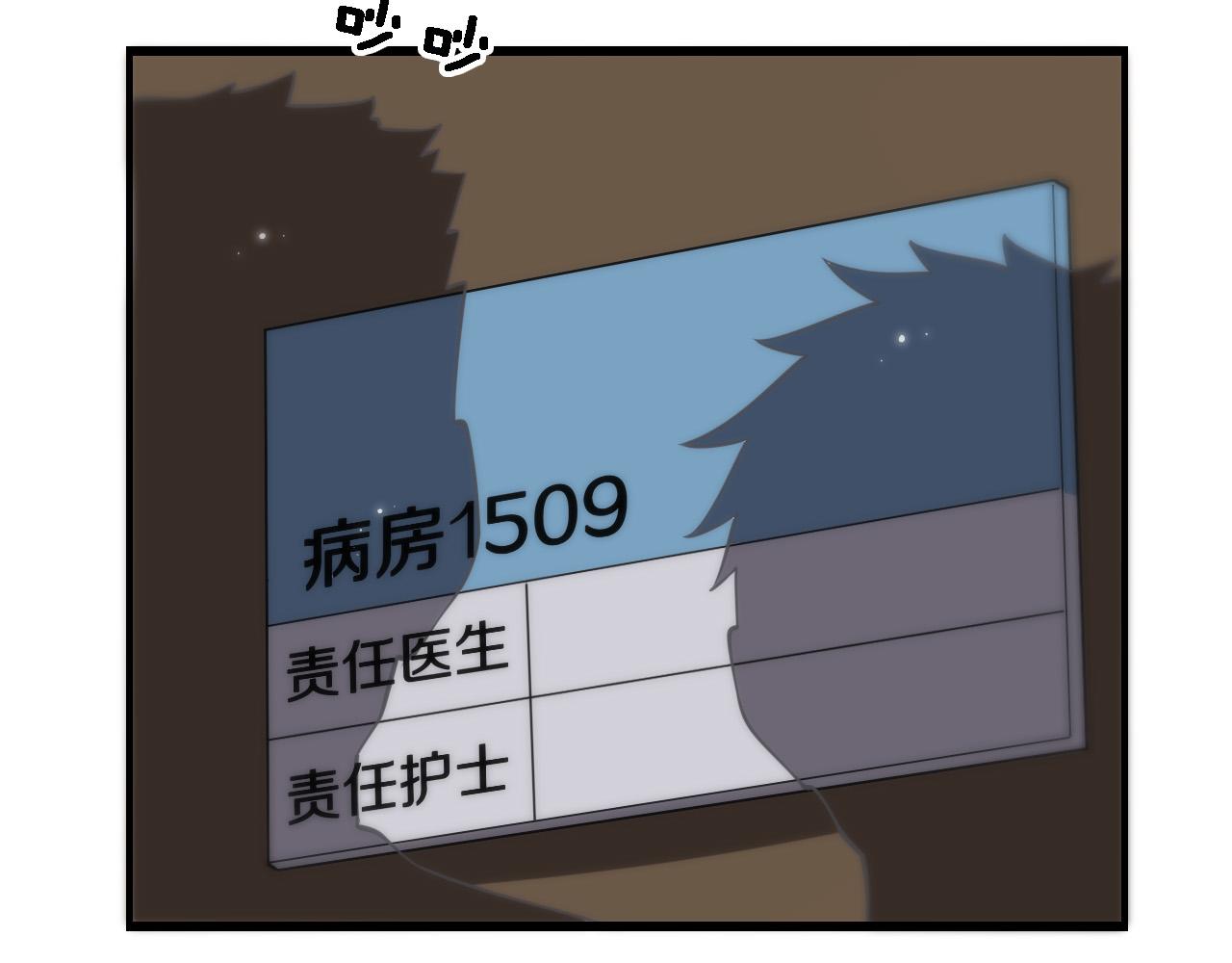 第93话 都听凌医生的56