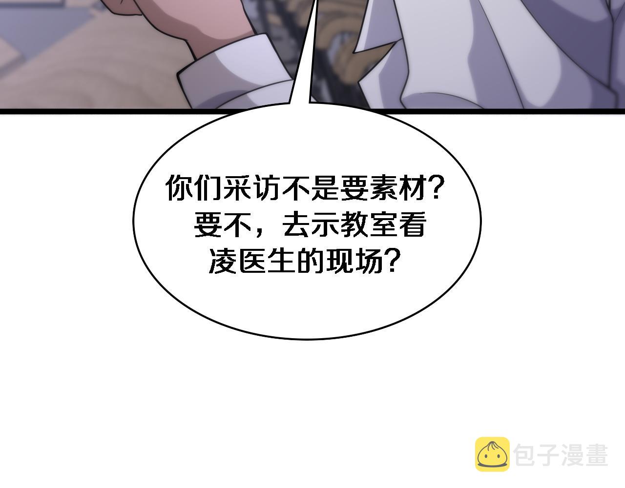 第91话 该回去了67