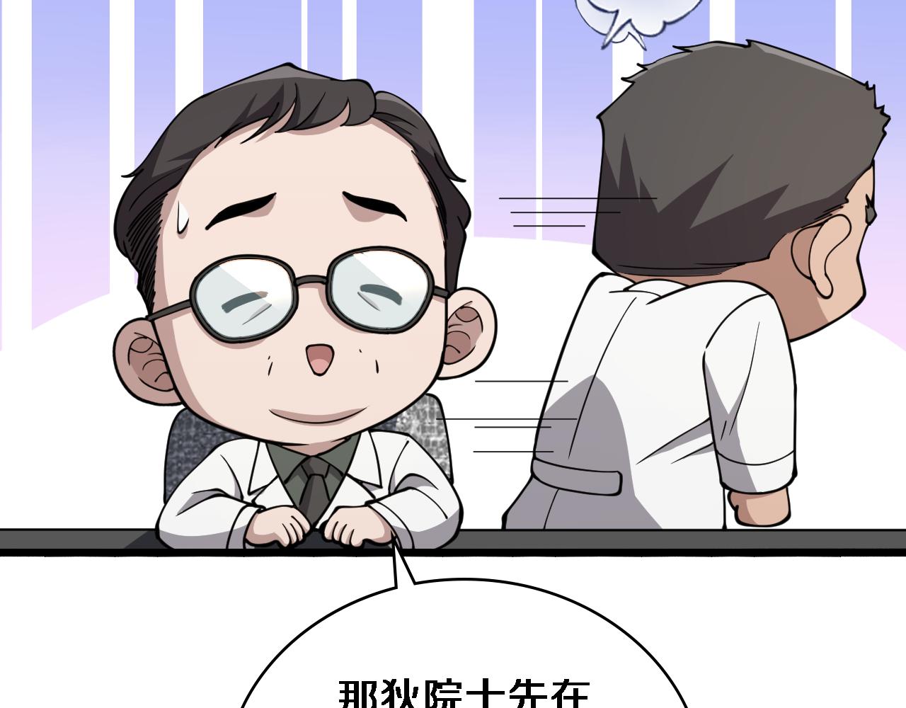 第146话 武装游行89