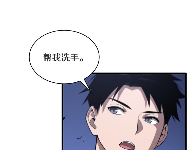 第44话 徒手止血2.0（下）86