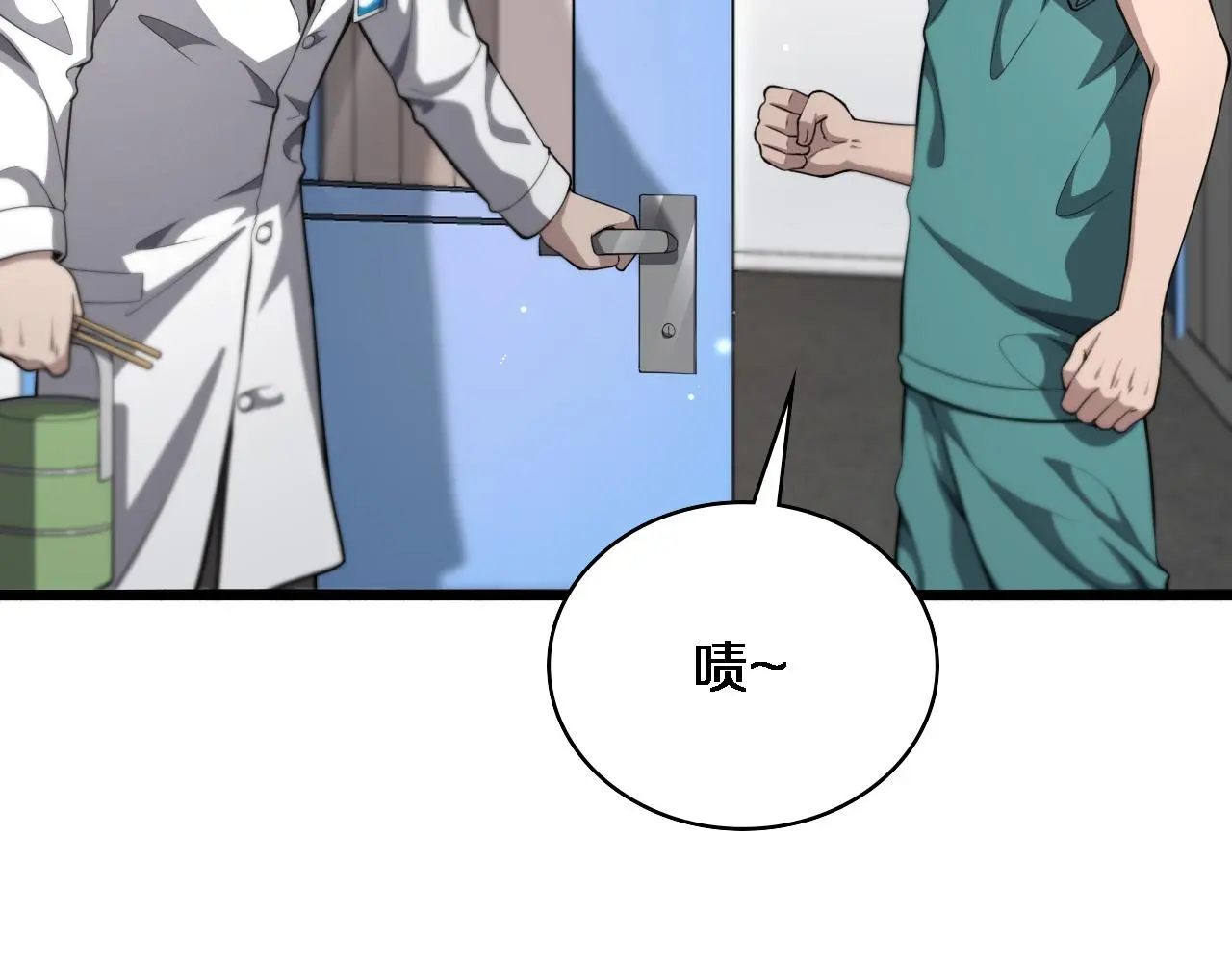 第258话 一边手术一边太极？19