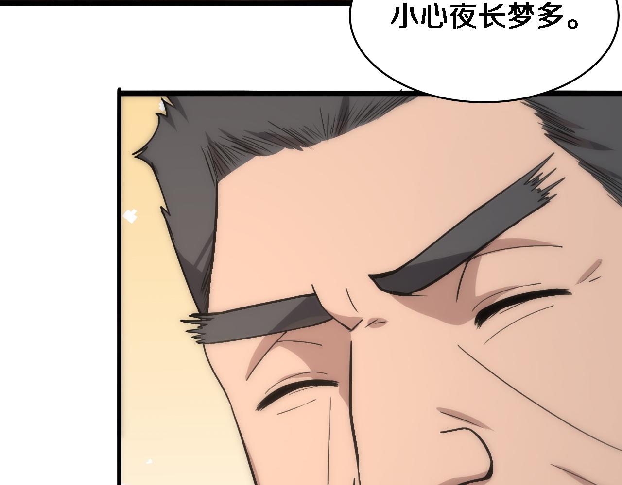 第118话 补队员72