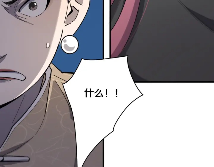 第38话 潘主任回来了17