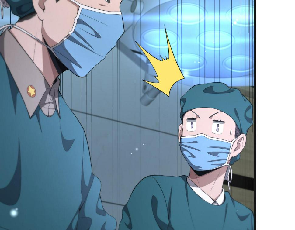 第210话 霍主任的变脸法则9