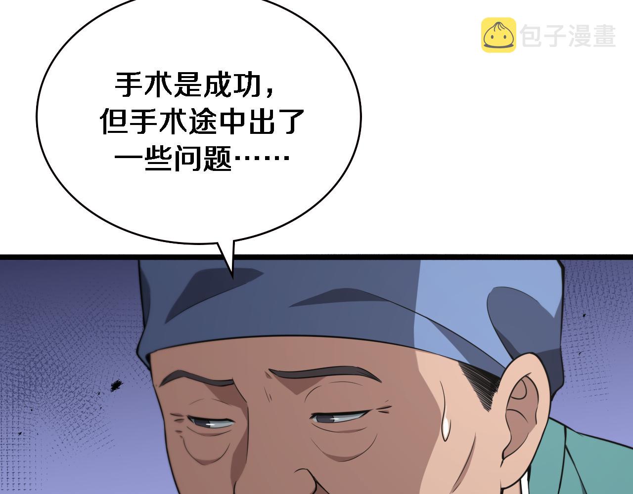 第169话 这笑几个意思？44