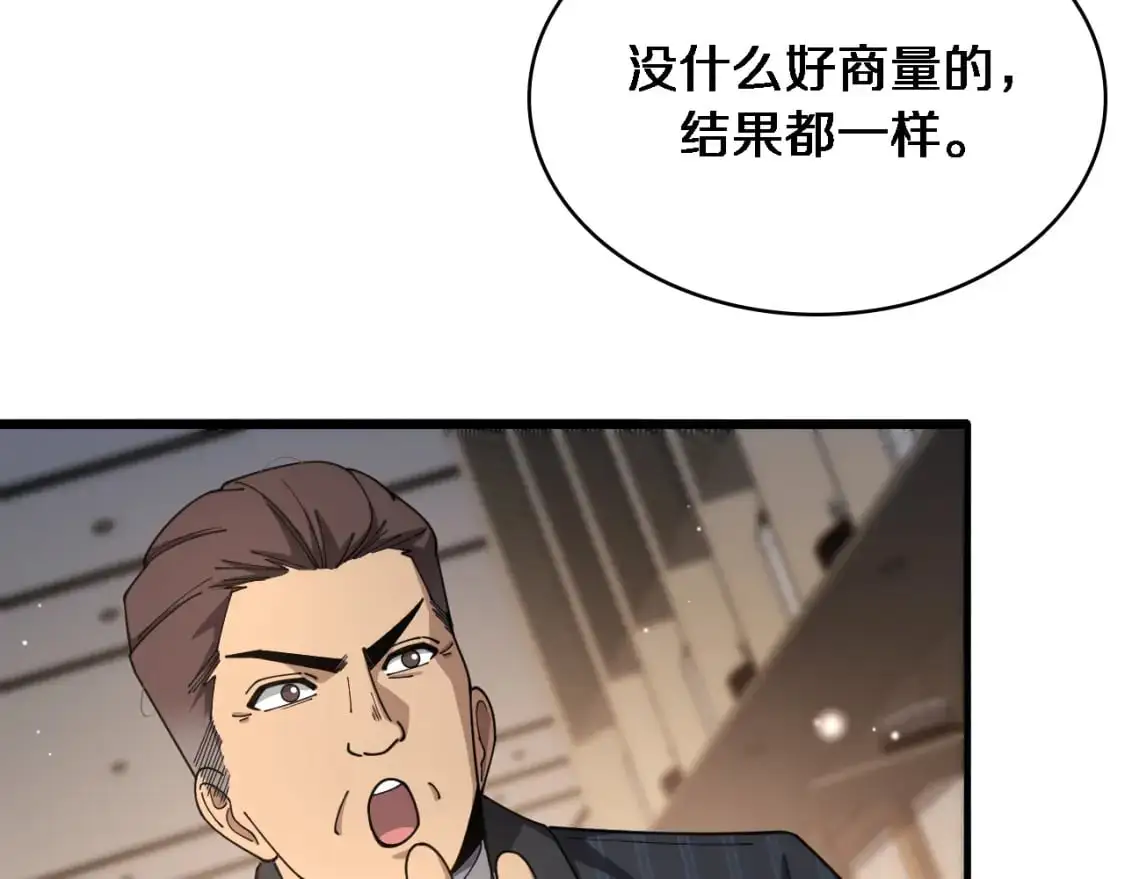 第261话 关于养胃28