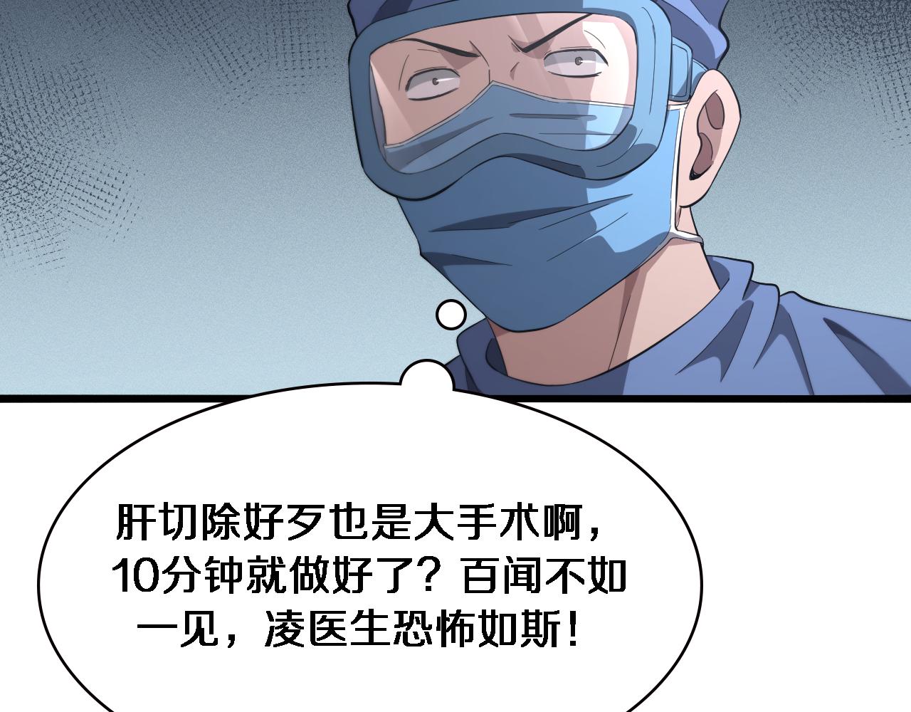 第183话 酒香还怕巷子深29