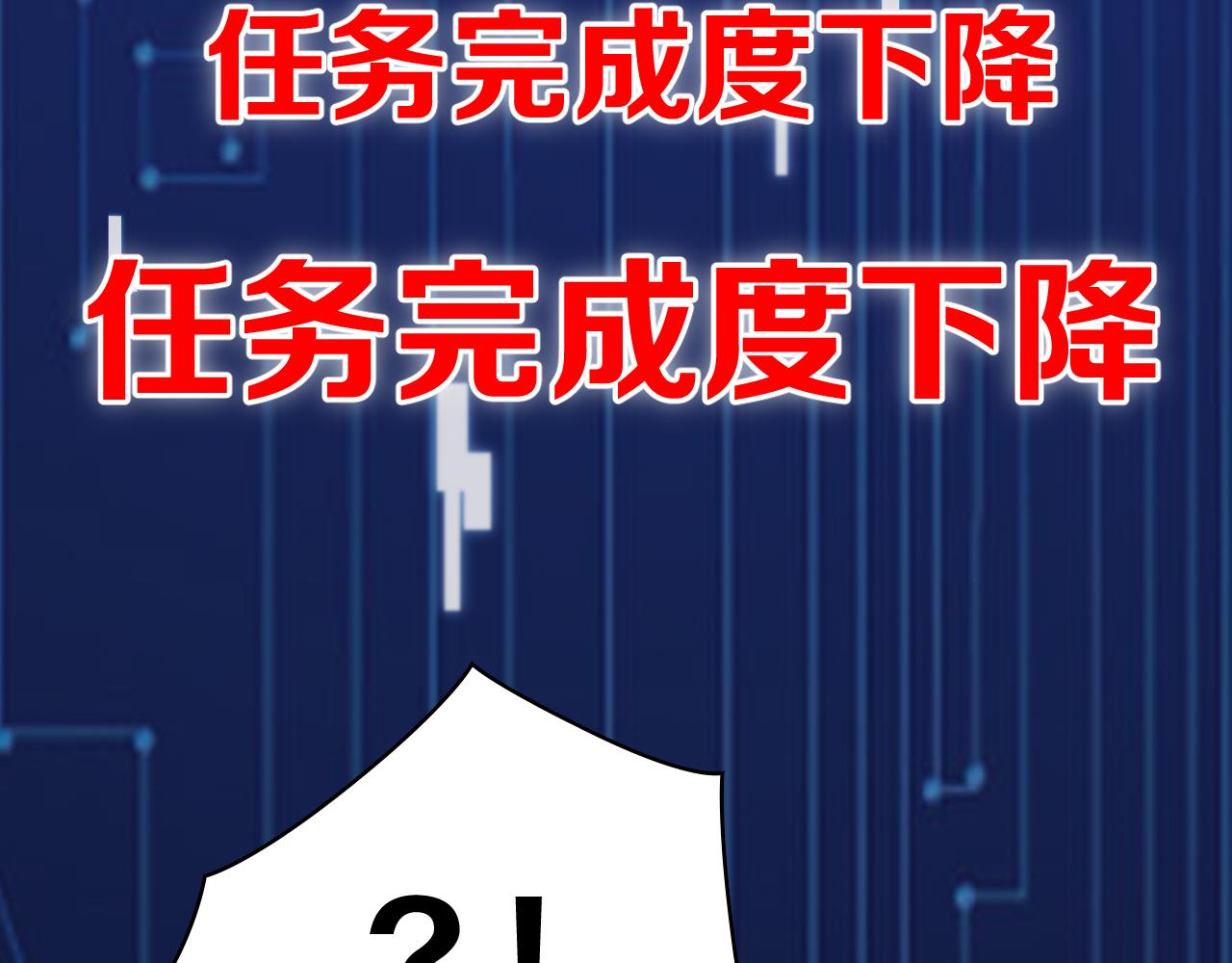 第88话 备用通路25