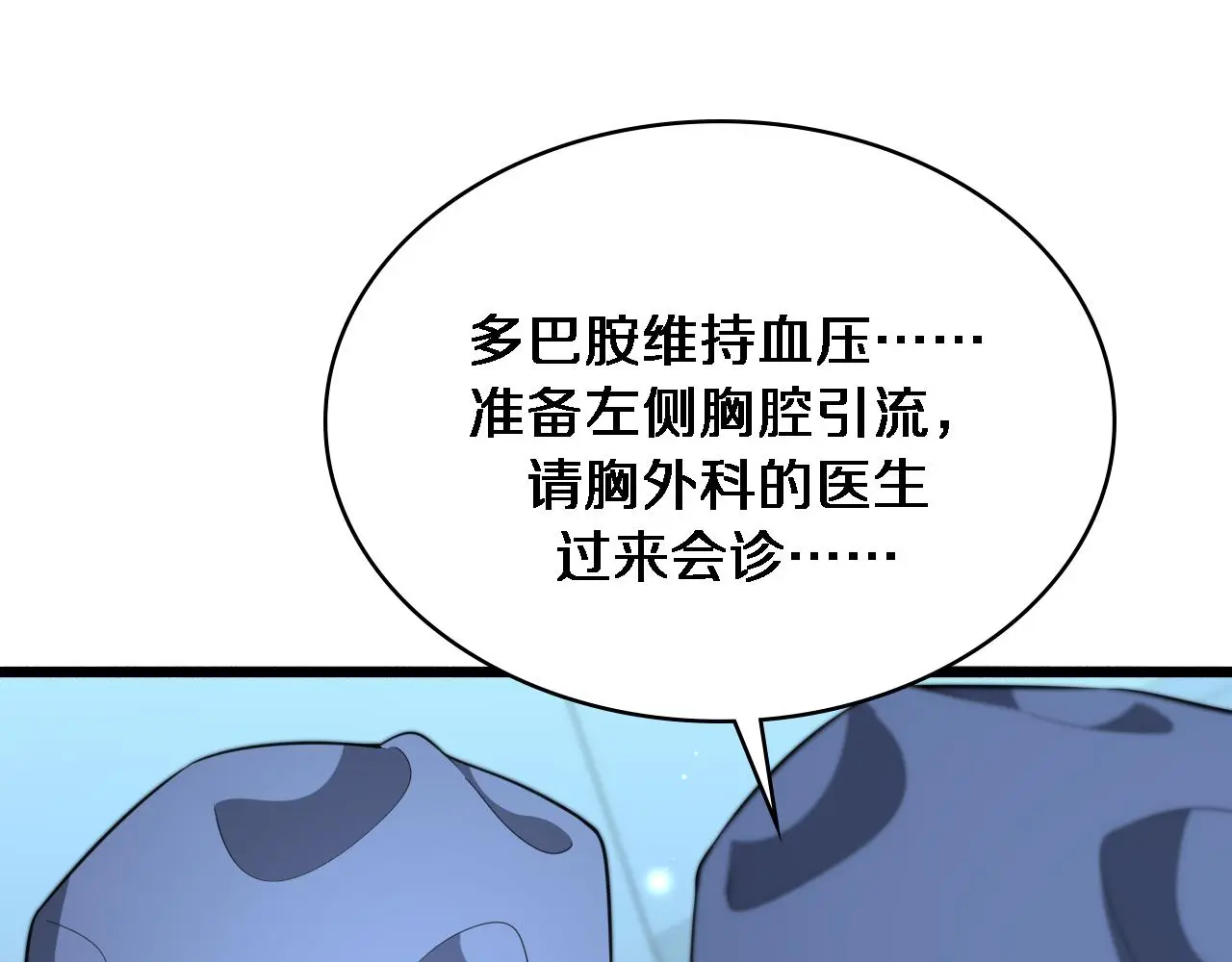 第254话 如此帮忙20