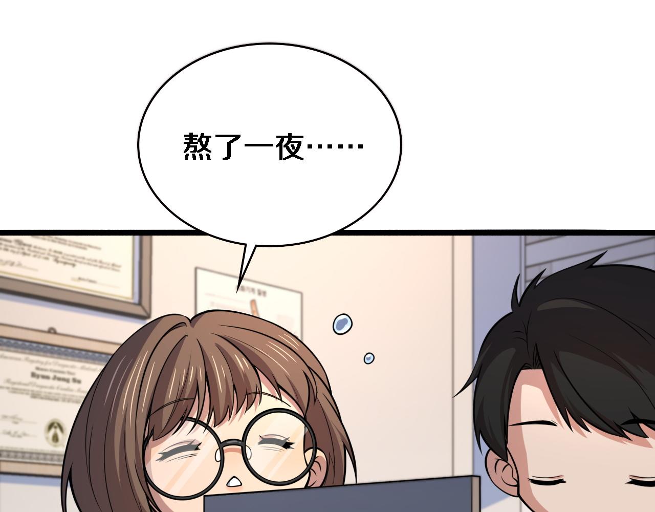第150 肠套叠4