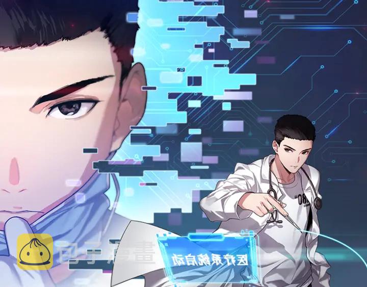 第41话 潘主任的觉悟0