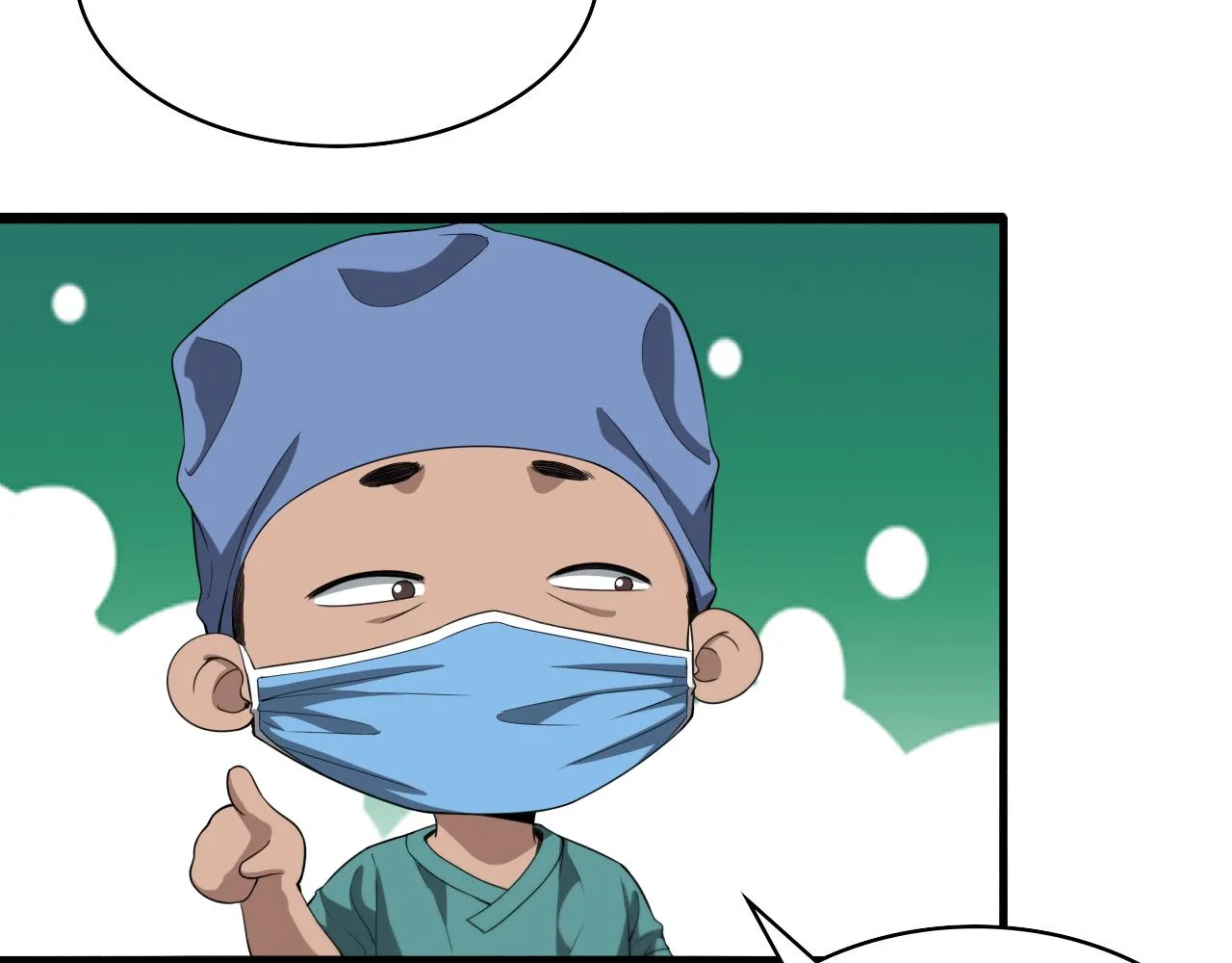 第235话 涮毛肚和烤牛肉54