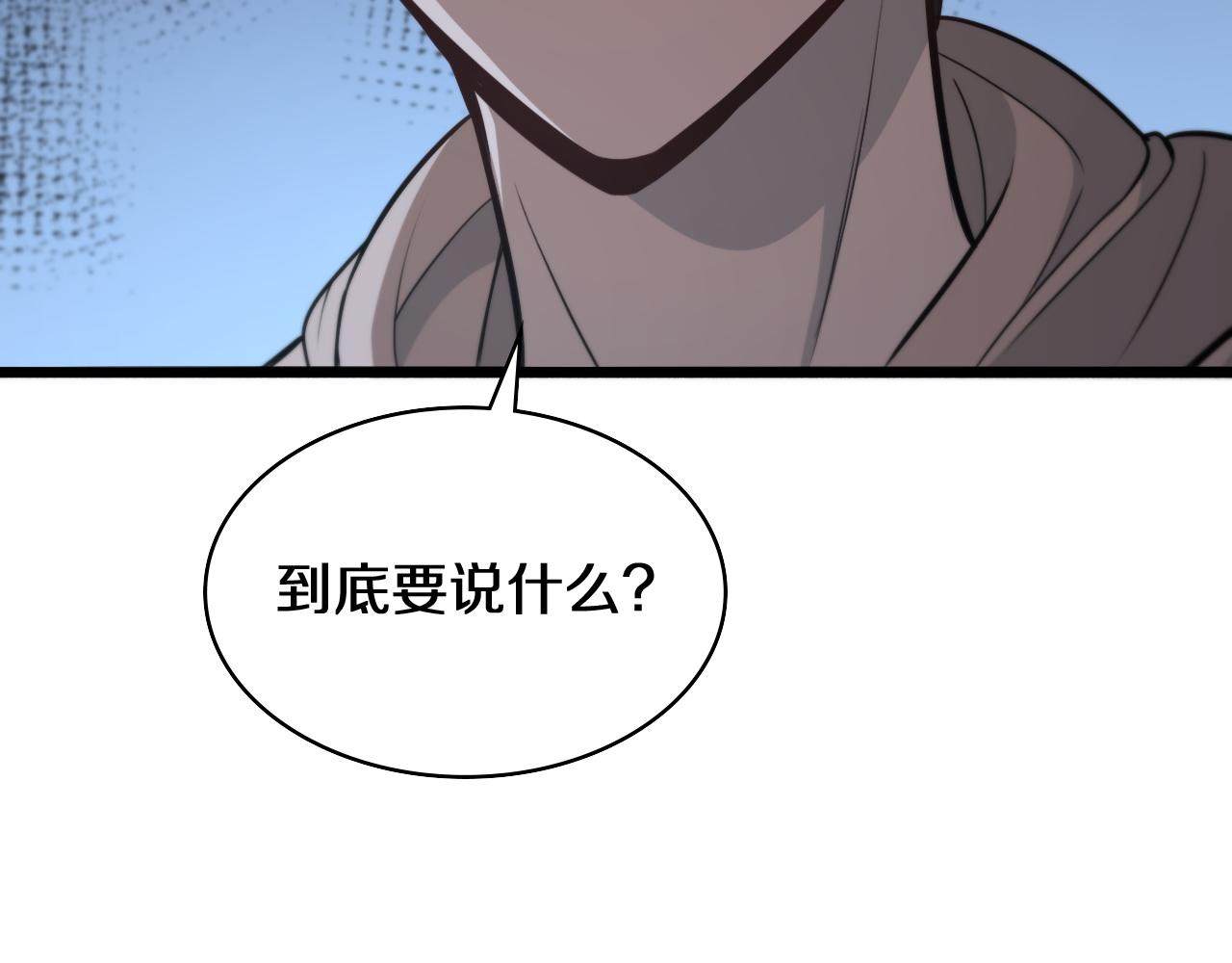 第108话 这种礼物怕不怕？67