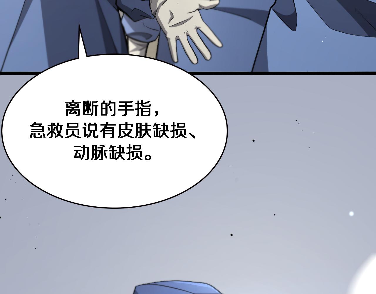 第173话 好好看好好学104