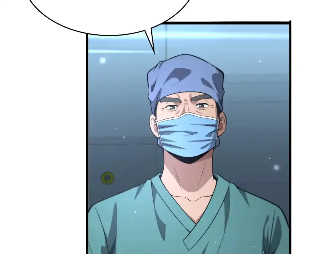 第265话 领略心脏手术的美57