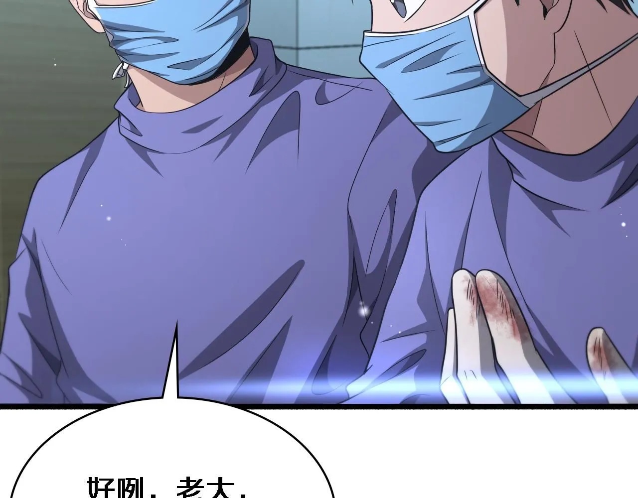 第243话 田柒忍不了的事108
