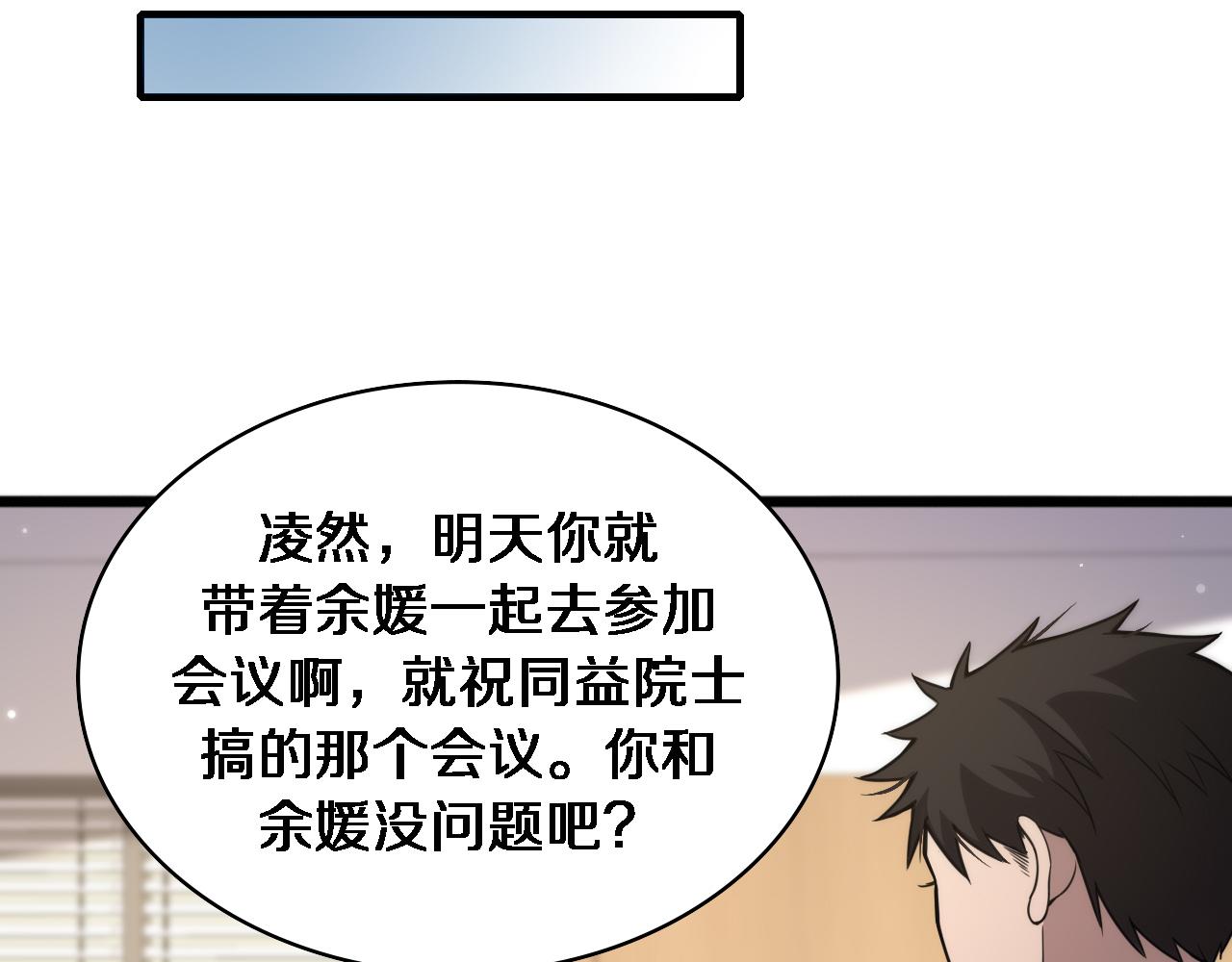 第106话 再到上海18