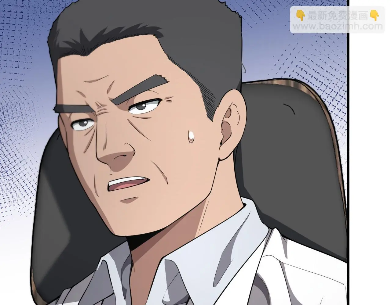第259话 参天大树28