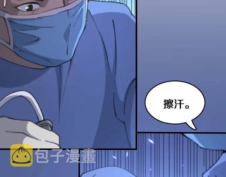 第54话 咱亲戚，生活自理13
