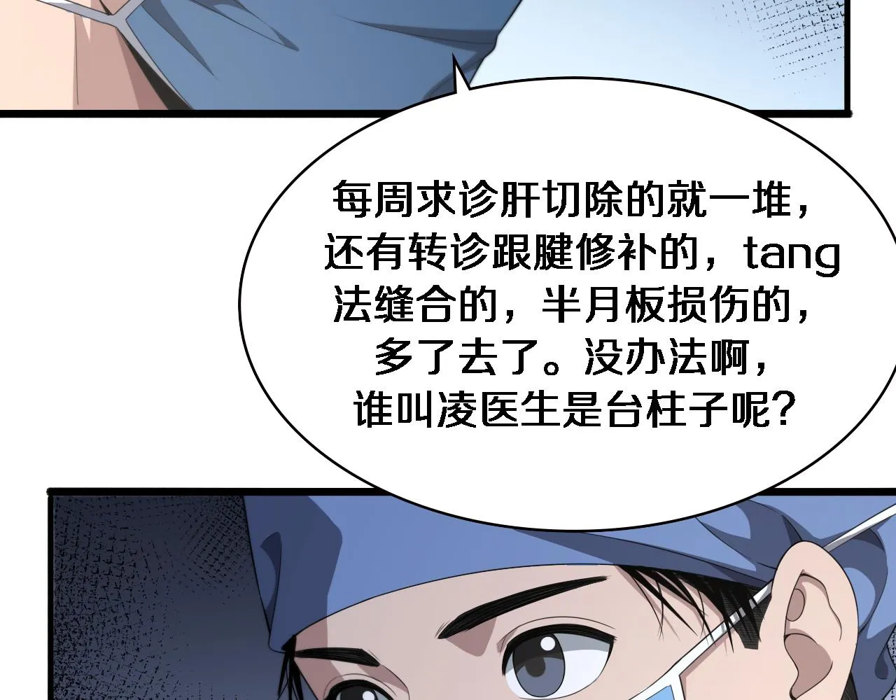 第223话 庆功会69