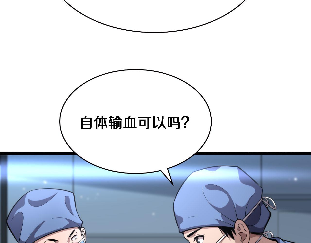 第151话 小孩子才做选择32