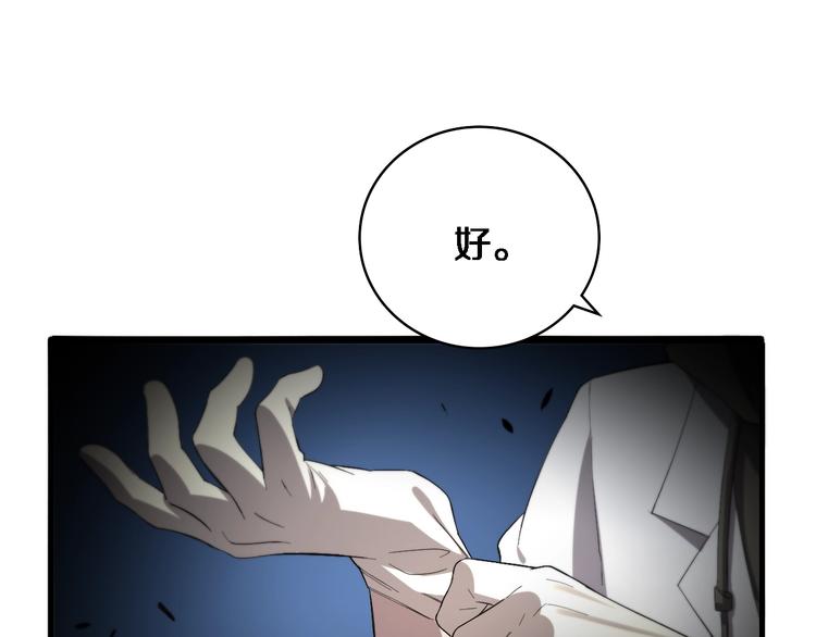 第29话 破囊病人到了21