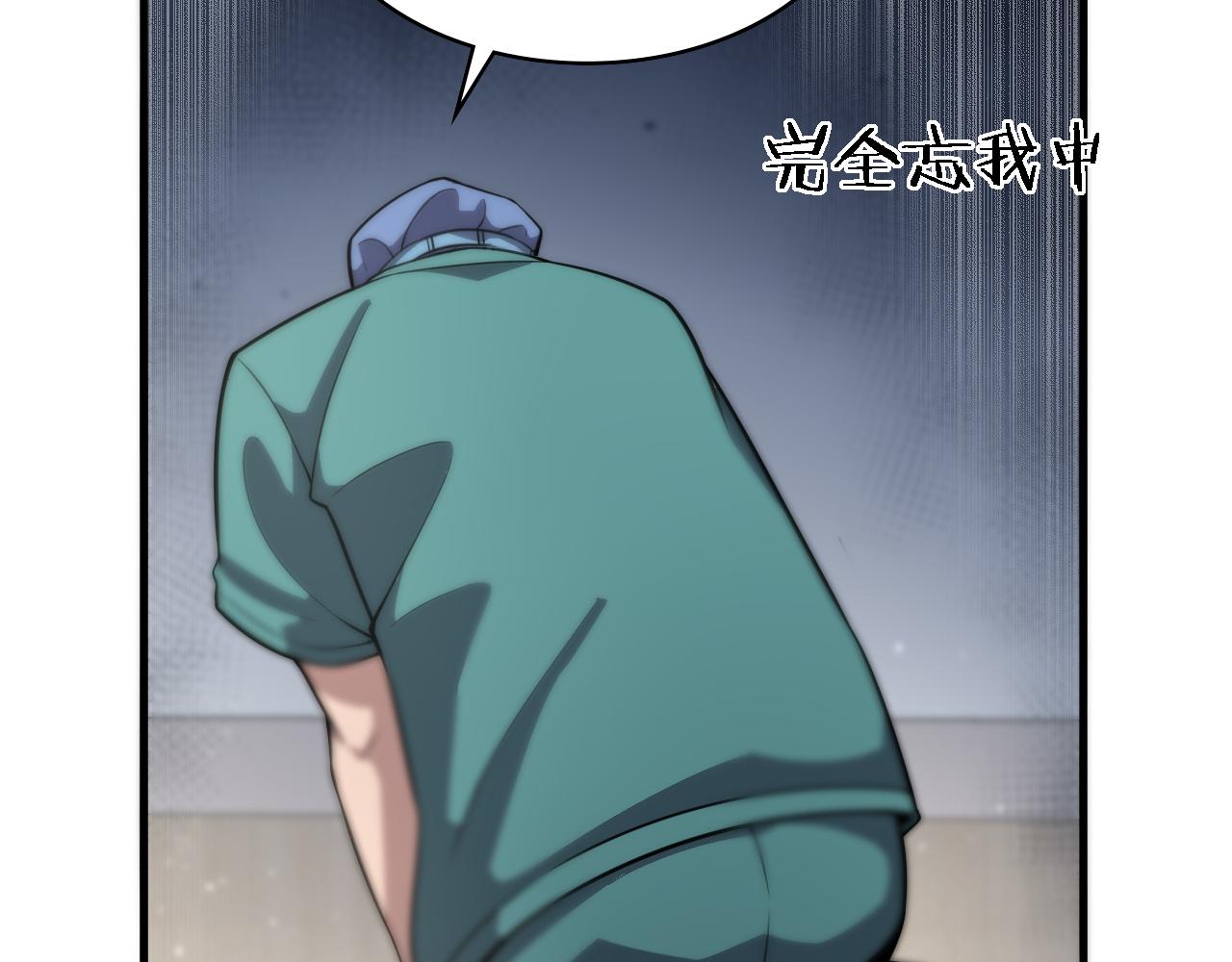 第141话 唯一的希望38